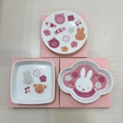 みっふぃーおやつ堂　豆皿　太宰治のサムネイル