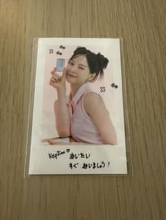 Kep1er Biople Fes ナチュリズム ユジン トレカ - メルカリ