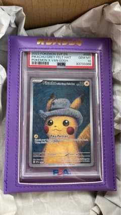PSA10］ ゴッホピカチュウ 英語版 - メルカリ