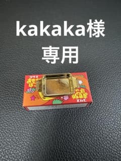 フエラムネ　調理器具　金バットのサムネイル