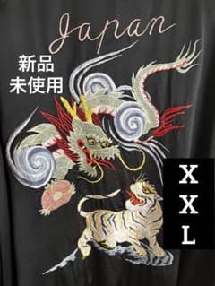 新品XXL‼️テーラー東洋　スカジャン　2023 港商　スペシャルエディションのサムネイル
