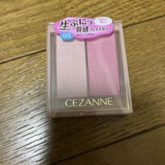 セザンヌ　フェイスグロウカラー03