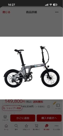 安いerway-a02の通販商品を比較 | ショッピング情報のオークファン