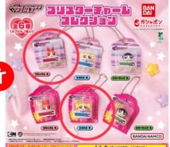 パワーパフガールズ ブリスターチャームコレクション 2種セット　バブルスのサムネイル