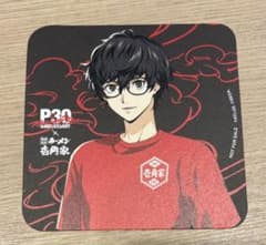 ペルソナ30th × 壱角家コラボ　コースター　ペルソナ5 主人公 雨宮蓮のサムネイル