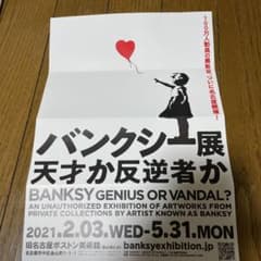 march様専用　チケットのサムネイル