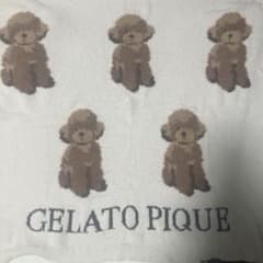 タイムセール新品未使用タグ付きGELATO PIQUE トイプードルブランケット タイムセール新品未使用タグ付きGELATO PIQUE トイプードル