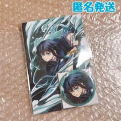 鬼滅の刃 全集中展 缶バッジ ポストカード 無一郎 鬼滅の刃 時透無一郎 缶バッジ 全集中展 ポストカード｜Yahoo!フリマ