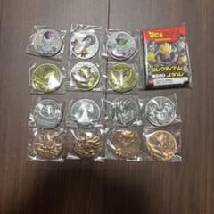 Dragon Ball Z コレクティブルメダル Vol.1 15種セットのサムネイル