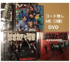 オオカミと彗星　3枚（3種）セットのサムネイル