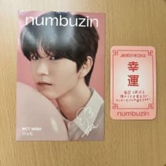 NCT WISH ジェヒ numbuzin カードのサムネイル