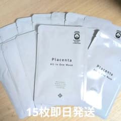 GemiD Placenta All in One Mask 15枚 - メルカリ