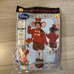 【一回使用】ディズニー ダンボ ティモシー 衣装 コスチューム 120〜140のサムネイル
