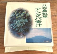 八丈島秘草 アシタバ青汁 - メルカリ