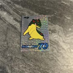 【貴重品】明治 ポケモン ゲットカード　まとめ売り　カメックス　マグマラシ ポケモン 明治 新ゲットカード meiji マグマラシ - メルカリ