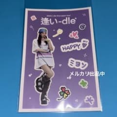 i-dle 逢い 会場限定 ガチャガチャ ポスカ 当たり 直筆 サイン ソヨン ガチャ i-dle 逢い-dle ガチャガチャ ステッカー ミヨン - メルカリ