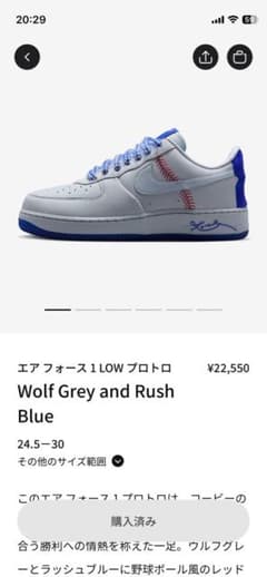 Kobe × Nike Air Force 1 - 4