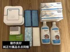 iRobot ブラーバジェット250 水拭きロボット 純正洗剤・未使用パッド付