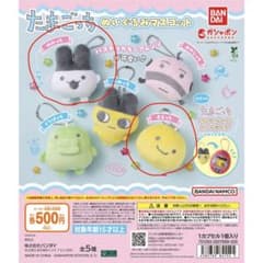 たまごっち ぬいぐるみマスコット みみっち まるっち 2種セットのサムネイル