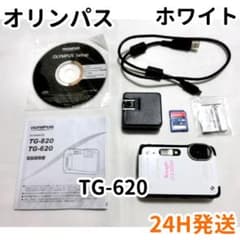 OLYMPUS Tough TG-620 デジタルカメラ
