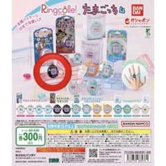 即購入⭕️ 匿名配送 新品未開封 リンコレ たまごっち4 デビルっち リングのサムネイル