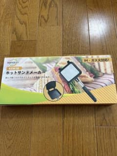 ホットサンドメーカーのサムネイル