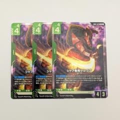 ガンダムカードゲーム シャア専用ゲルググ LR 3枚 - メルカリ