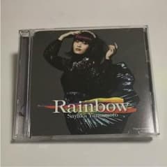きみたん殿専用 山本彩 rainbow CDのサムネイル