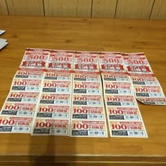 Joshinポイント引き換え券 3300円分のサムネイル
