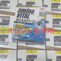 アミノバイタル 3箱のサムネイル