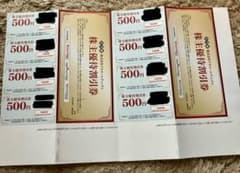 ゲオホールディングス 株主優待券 4,000円分 (500円×8枚)のサムネイル