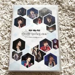 Kis-My-Ft2 SNOW DOMEの約束 IN TOKYO DOME - メルカリ