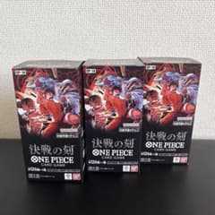 ONE PIECEカードゲーム 決戦の刻 3BOX セットテープ付き新品未開封 新品未開封テープ付』ONE PIECEカードゲーム 決戦の刻 3BOXセット