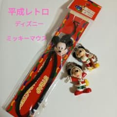 平成レトロ☆ディズニー ミッキーマウスストラップ＆キーホルダー2個