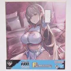 NIKKE 바이퍼 색지