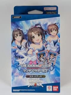 UNION ARENA アイドルマスター シンデレラガールズ スタートデッキ