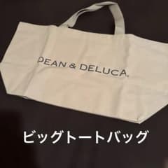 DEAN & DELUCA ビッグトートバッグ コットン地のサムネイル