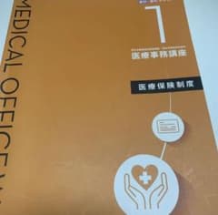One Family +様専用のサムネイル