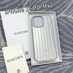 新品/未使用 RIMOWA リモワ iPhone16promxs ケースシルバー - メルカリ