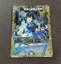 エターナルソード 金 デュエルマスターズ エターナルソード 金 | Buyee日本代购服务 | 于