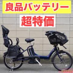 電動自転車 ブリヂストン 20インチ 子供乗せ アシスト 中古 022702