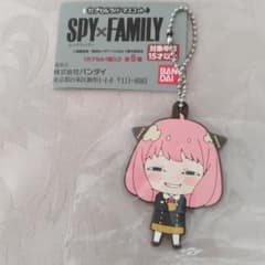 カプセルラバーマスコット　スパイファミリー　アーニャのサムネイル