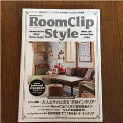 男前インテリアのサムネイル
