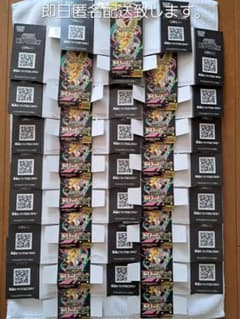 megaドリームex 空箱 ペリペリなし 15箱 まとめ売り