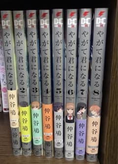 やがて君になる全巻 新刊購入 - メルカリ
