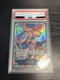 次*日様 レベッカ L リーダーパラレル　PSA10 PSA10 レベッカ リーダー パラレル ワンピースカード - メルカリ