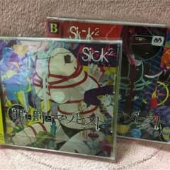 Sick2 罪と罰とマゾヒストのサムネイル