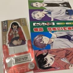 あかね噺　特典　スタンド　千社札風しおりのサムネイル