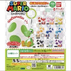 スーパーマリオ めじるしアクセサリー ヨッシーコレクション コンプリートのサムネイル
