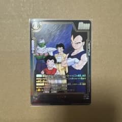 ドラゴンボール フュージョンワールド ベジータのサムネイル